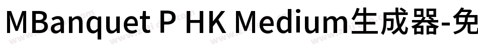 MBanquet P HK Medium生成器字体转换